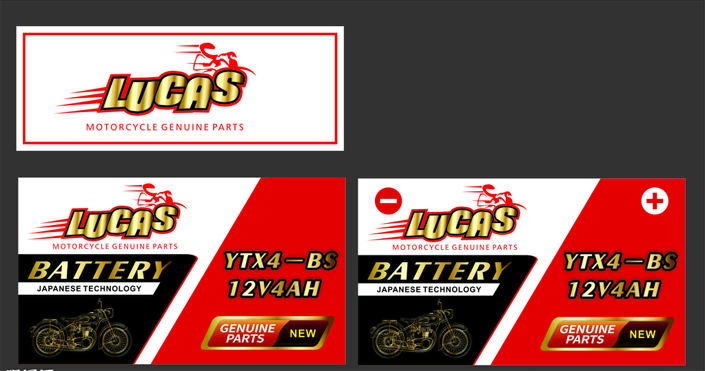 電池標（biāo）簽