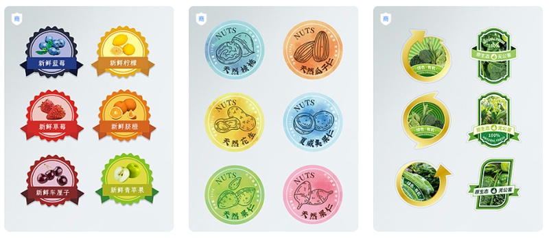 防偽（wěi）標簽材料