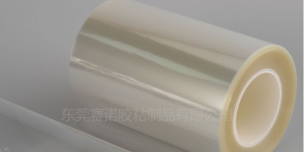 艾利透（tòu）明（míng）PET不幹膠材料