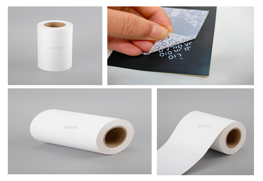 白色VOID不幹（gàn）膠