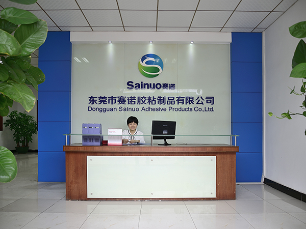 91在线免费视频膠粘-公司前（qián）台