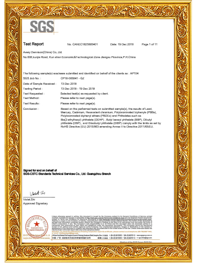 91在线免费视频膠粘-FSC認證銅版紙SGS