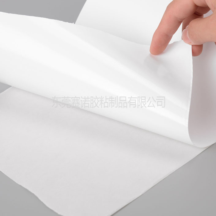 艾（ài）利72525T亮白PET不幹膠材料