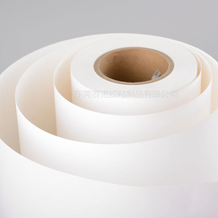 艾利亮白PET不幹膠材料