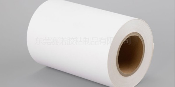 艾利亮（liàng）白PET不幹膠材料