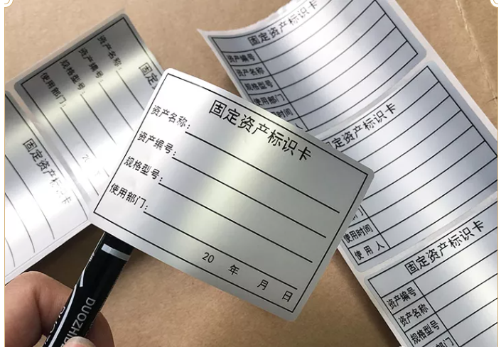 機械（xiè）設備PET不幹膠