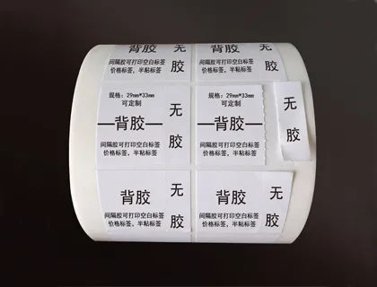 間隔膠不（bú）幹（gàn）膠材（cái）料