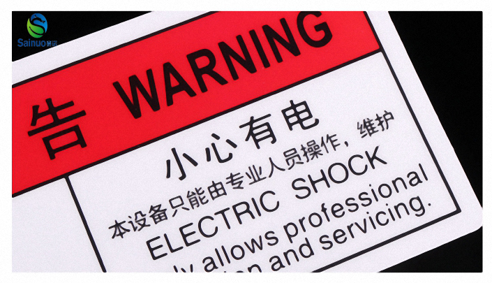 PVC標（biāo）簽材（cái）料