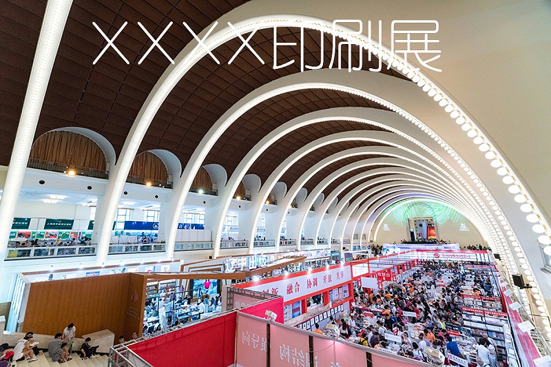 91在线免费视频不幹膠