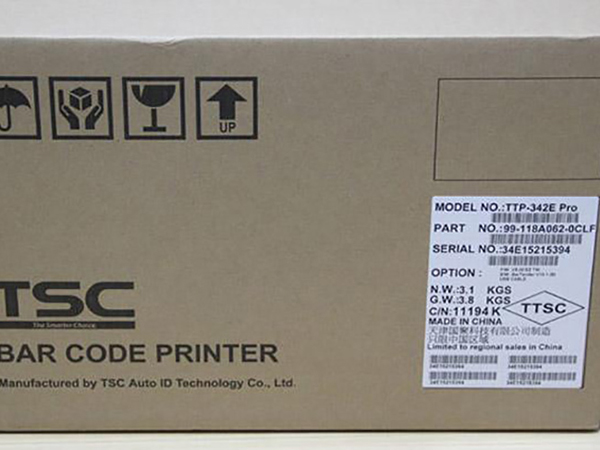 物流行業（yè）不幹膠紙解決方案