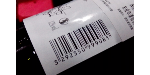 什（shí）麽是條碼標簽？哪些材料可以用作條碼標簽材料？