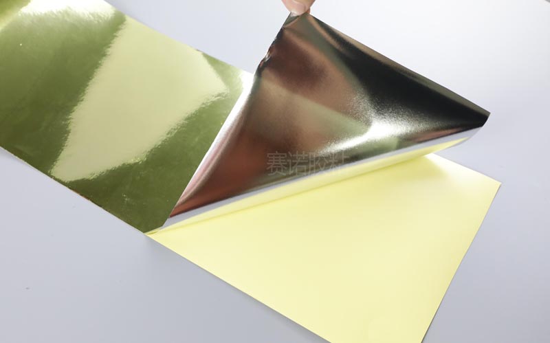 亮（liàng）金（jīn）PET不幹（gàn）膠