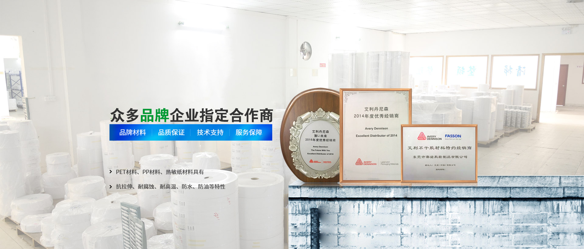 91在线免费视频膠粘-艾利不幹膠材料供應